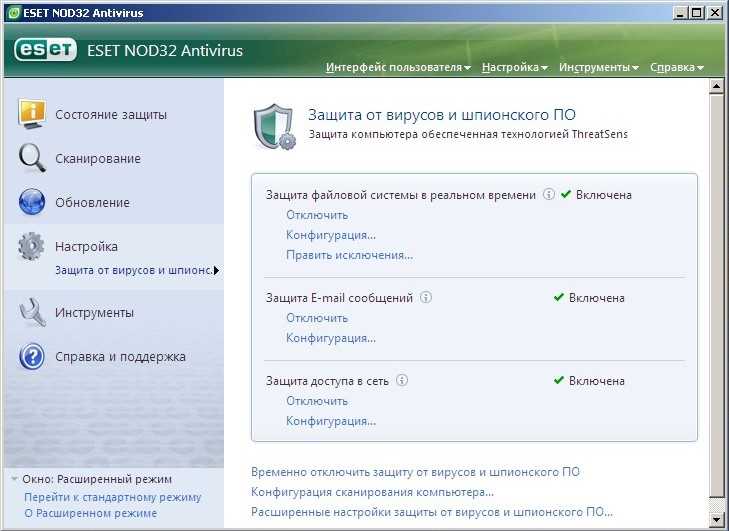 Как удалить ESET Smart Security — подробная информация