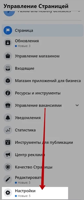 Как удалить фото в ВК (Есть ответ)