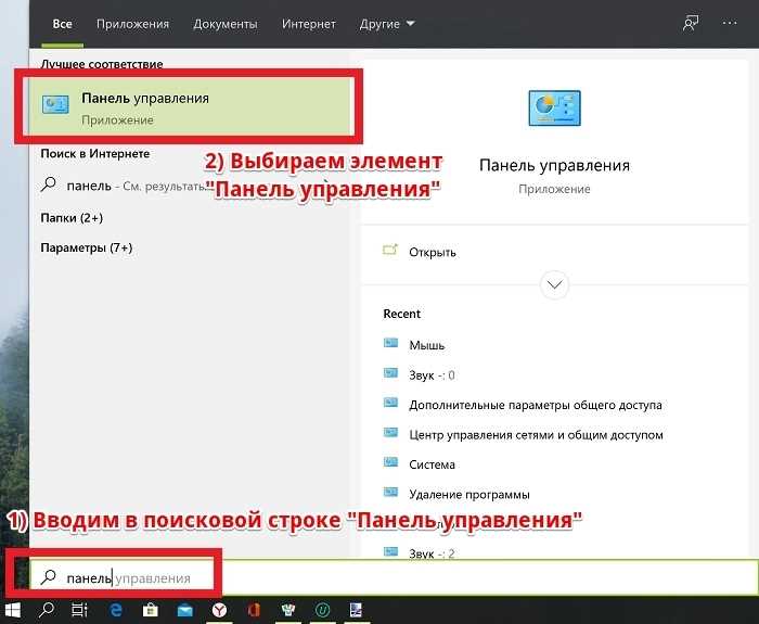Как удалить Медиа Гет с компьютера Виндовс 7 — подробная инструкция