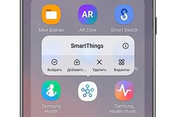 Как удалить приложение с Android: 3 способа