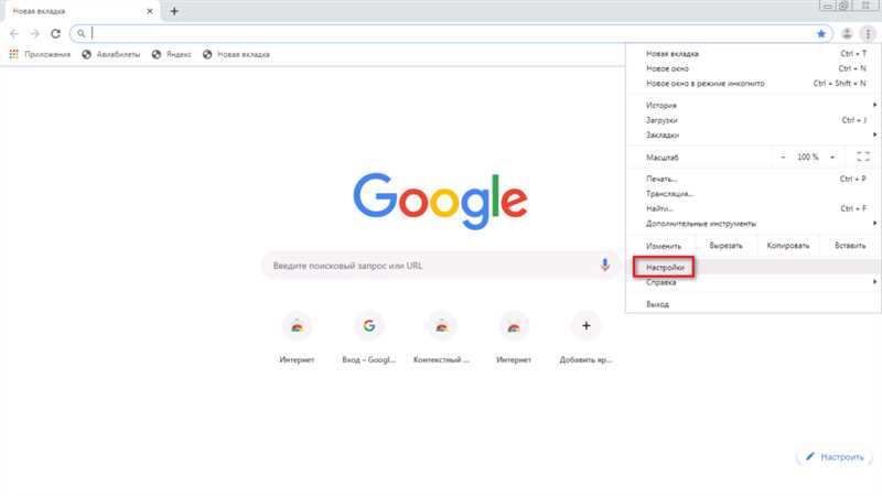 Как удалить рекламу из браузера Google Chrome — узнайте из нашей статьи