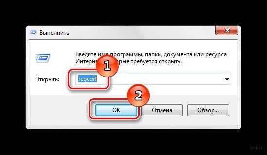 Как удалить сетевое подключение в Windows 7: 4 рабочих способа