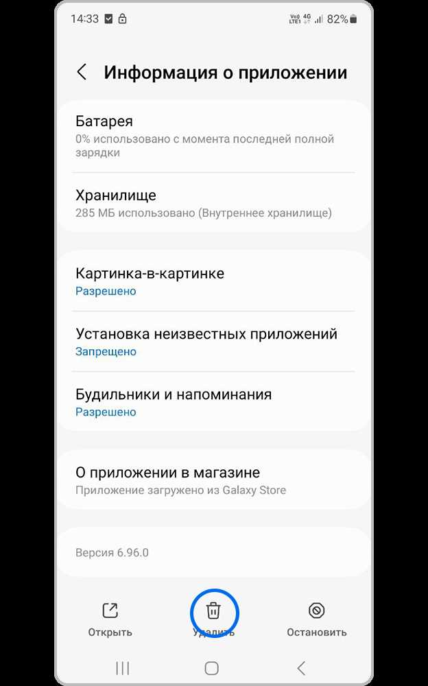 Как удалить системные приложения на Android: инструкция