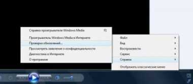 Как удалить Windows media center — пошаговые инструкции