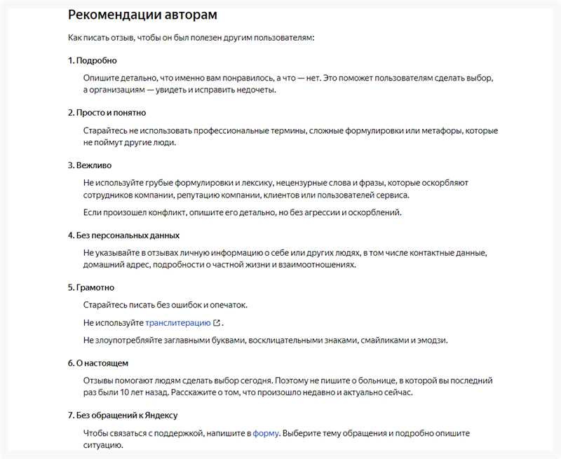 Как удалить Яндекс строку — подробная инструкция