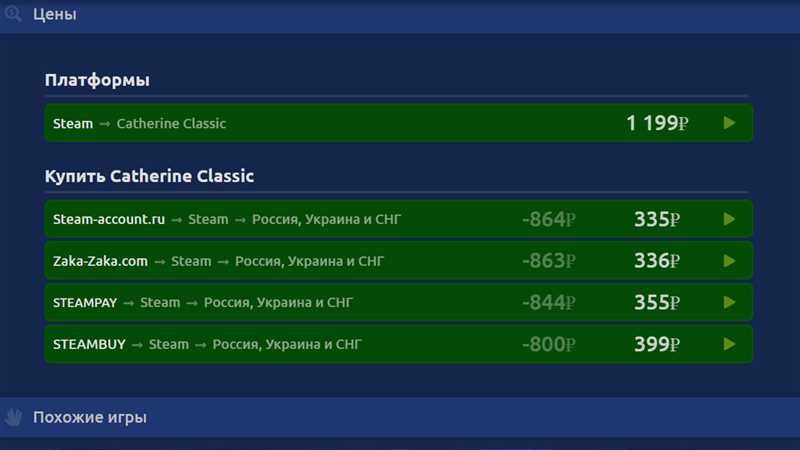 Как указать путь к игре в Steam (Вся правда)