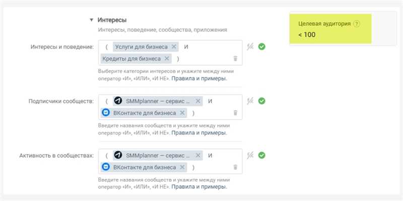 Как уменьшить шрифт в контакте — подробная инструкция и самые простые способы
