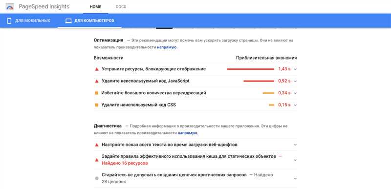 Как усилить интернет: домашняя диагностика поиска узкого места