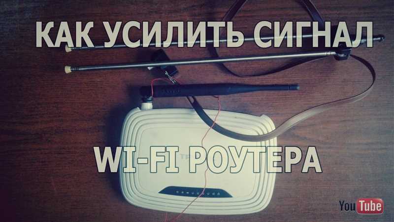 Как усилить сигнал Wi-Fi сети? Увеличиваем дальность Wi-Fi
