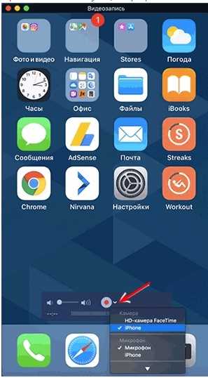 Как ускорить видео на iPhone: все способы WiFiGid