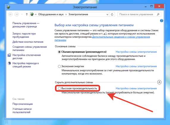 Как ускорить загрузку Windows 7 — эффективные методы