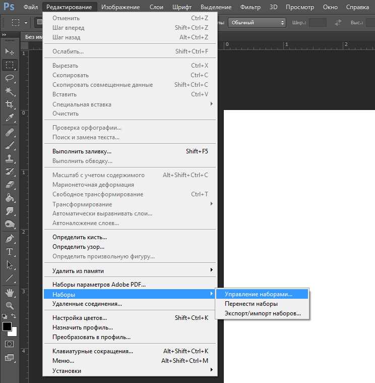 Как установить кисти в Photoshop за 5 секунд