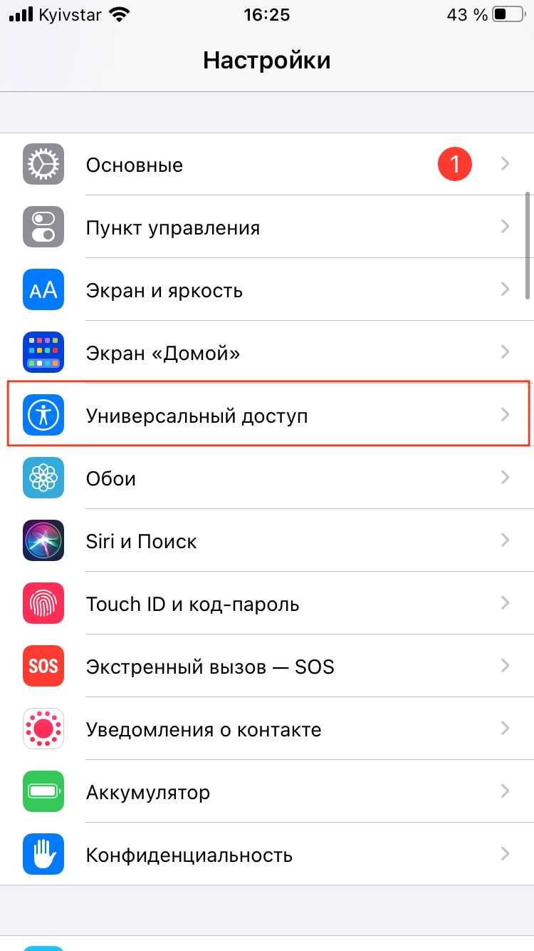 Как установить пароль на приложение Андроид