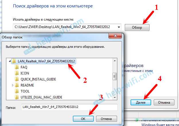 Как установить сетевую карту на компьютер: полная инструкция