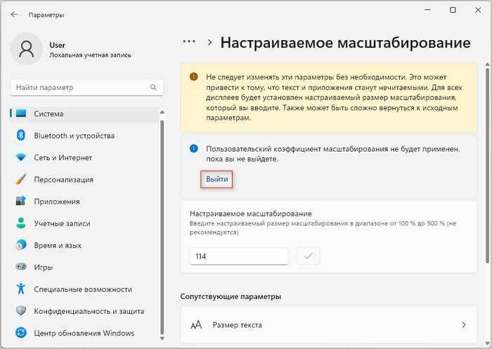 Как установить шрифты в Windows 10 за 2 шага