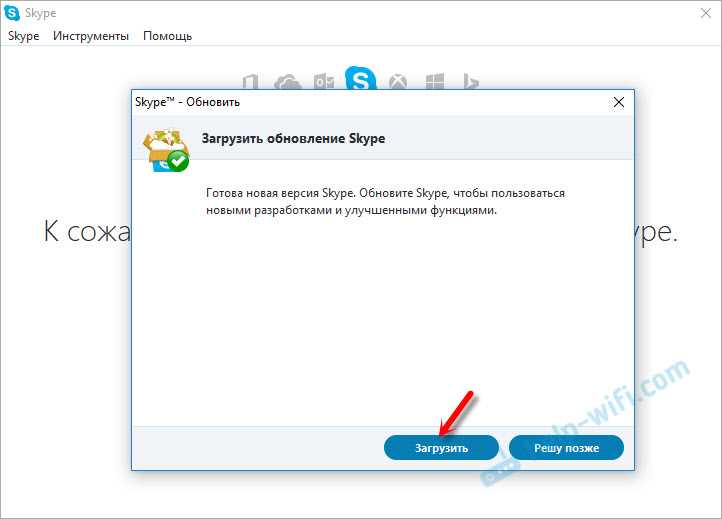 Как установить Скайп на Виндовс XP — подробная инструкция