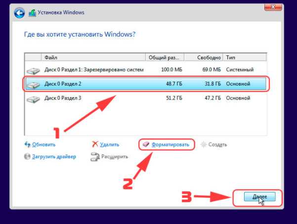 Как установить тему на Windows 10 — подробная инструкция
