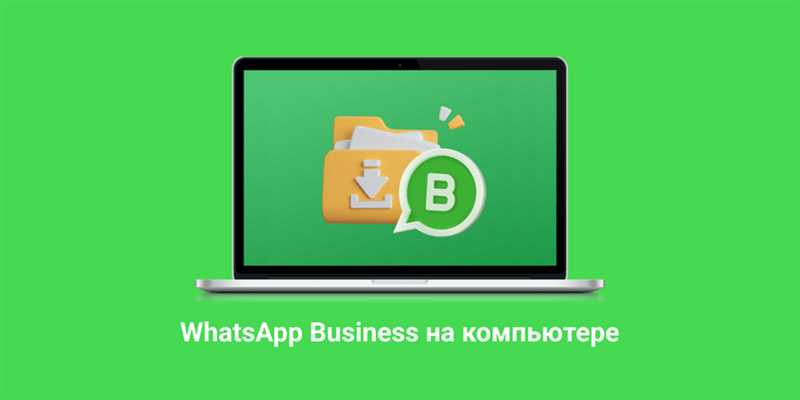 Как установить Вайбер на компьютер — несколько эффективных способов
