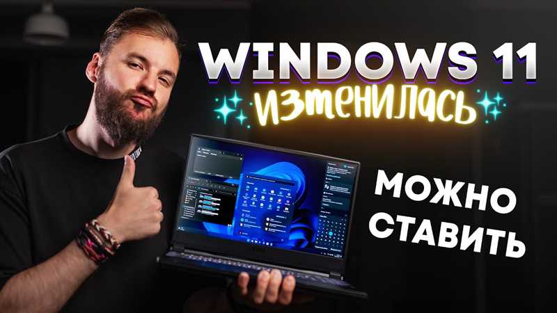 Как установить Windows 10 или Windows 11 без флешки