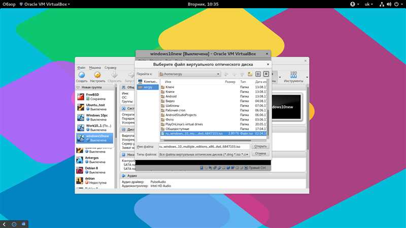 Как установить Windows 10 на VirtualBox за 5 шагов