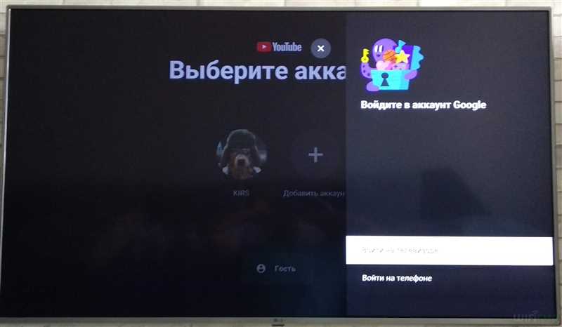 Как установить YouTube на телевизор LG за 5 секунд