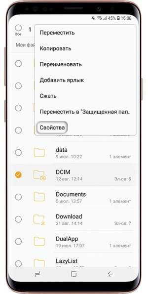 Как увеличить память на телефоне: 9 способов