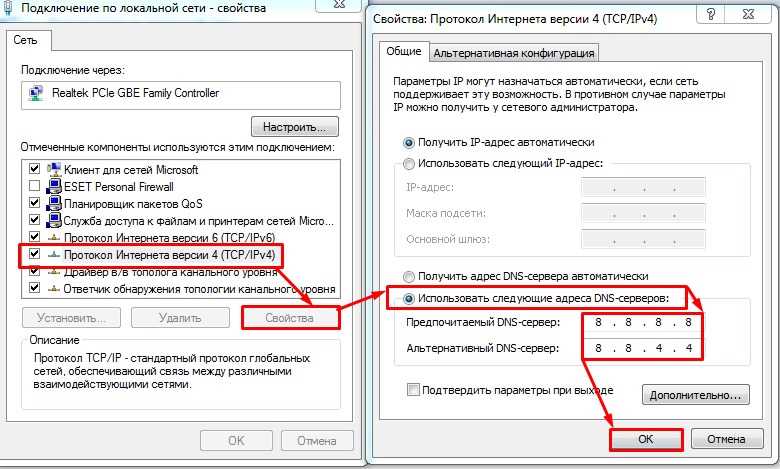 Как увеличить скорость домашнего интернета — практические советы