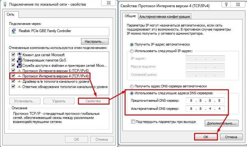 Как увеличить скорость интернета: 11 способов для компьютера и ноутбука