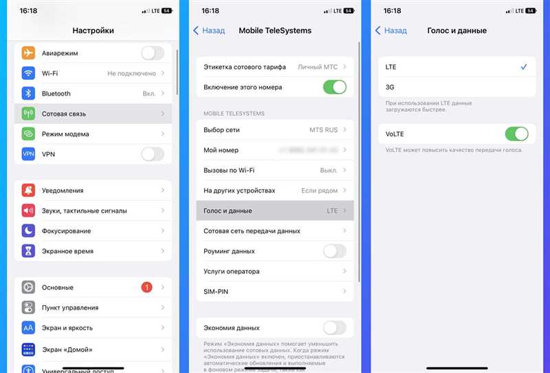 Как увеличить скорость интернета на модеме: все возможные способы