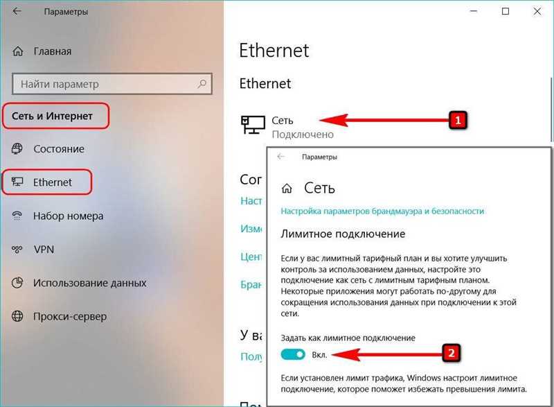 Как увеличить скорость интернета на Windows 10: 10 способов