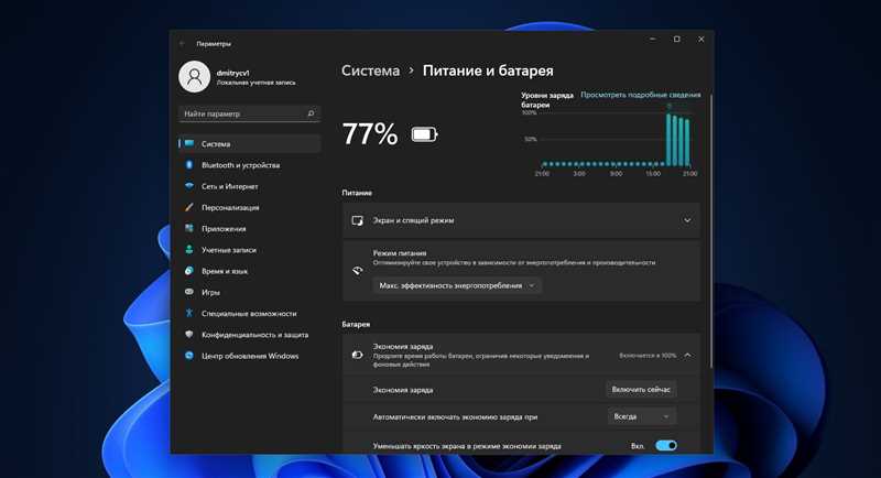 Как увеличить время работы ноутбука от аккумулятора — эффективные способы