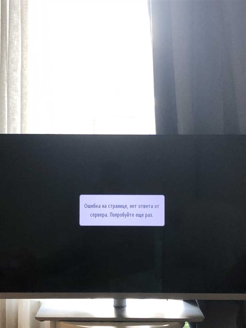 Как узнать, есть ли Smart TV в телевизоре?