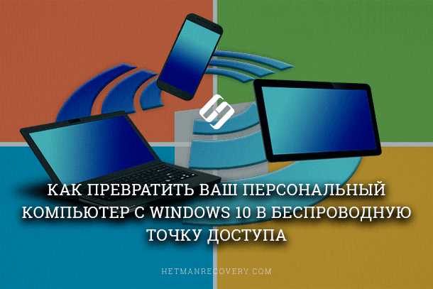 Как узнать, есть ли Wi-Fi на ноутбуке физически и с помощью Windows
