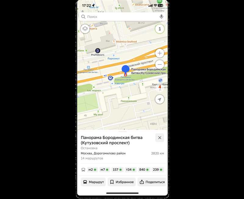 Как узнать, где сейчас едет автобус онлайн?