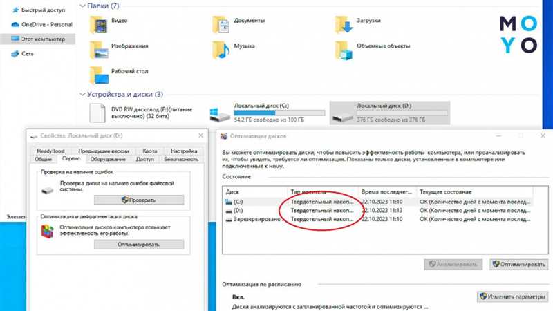 Как узнать какой SSD подойдет для ноутбука: ответ Бородача