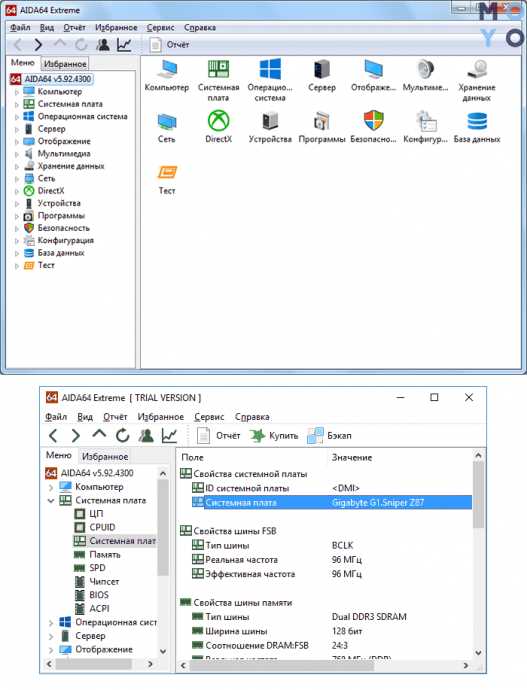 Как узнать модель материнской платы Windows 10: все способы