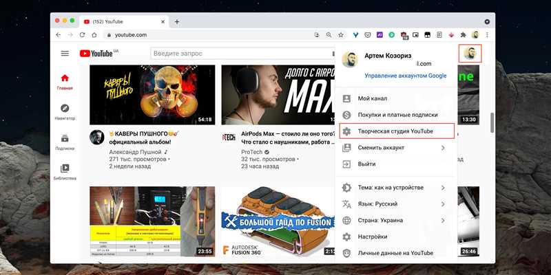 Как узнать музыку из видео на YouTube: пошаговая инструкция