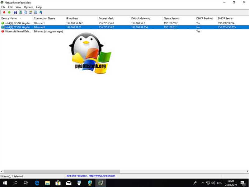Как узнать основной шлюз: 3 простых способа для Windows