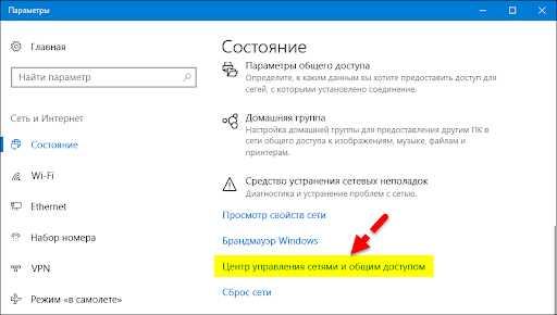 Как узнать пароль на компьютере Windows 10: полная инструкция