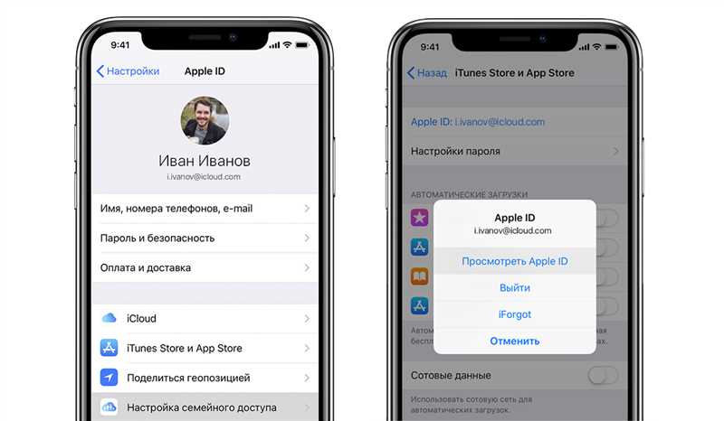 Как узнать пароль от Apple ID, если забыл его, и сброс пароля