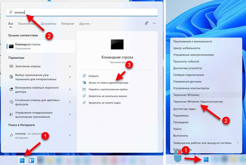 Как узнать пароль от Wi-Fi на компьютере, ноутбуке и других устройствах