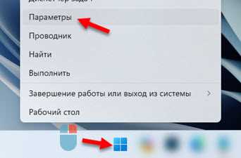 Как узнать пароль от Wi-Fi сети в Windows 11?