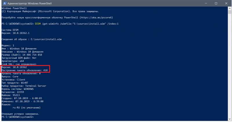 Как узнать разрядность Windows 10 и Windows 11