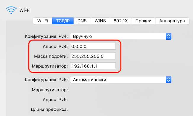 Как узнать стандартный IP адрес роутера: несколько способов