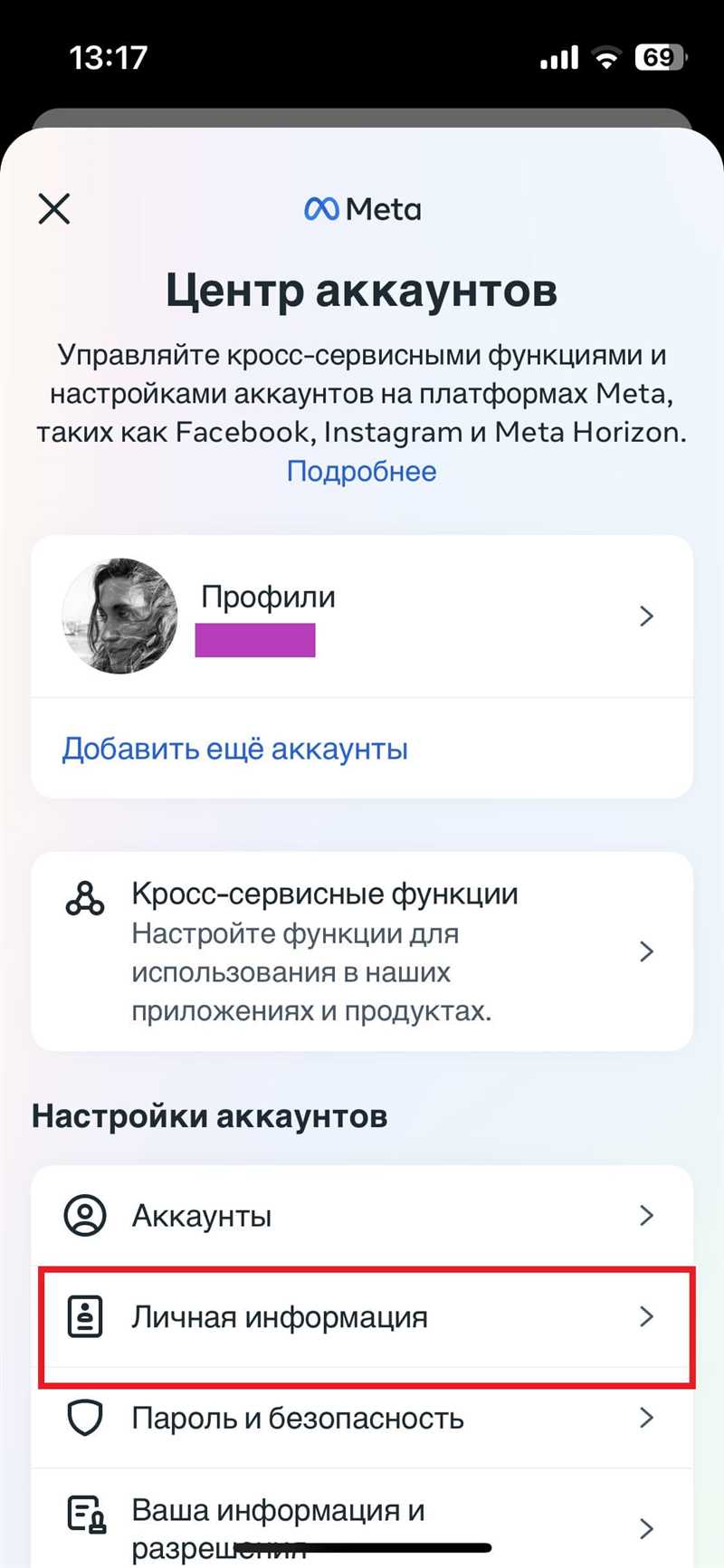 Как узнать свой эмейл — практические советы для поиска своего эмейл