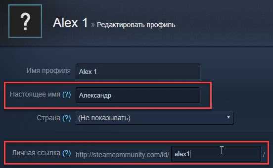 Как узнать свой Steam ID: 3 способа