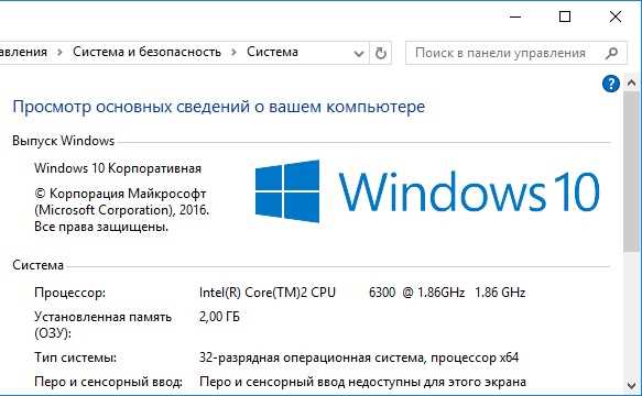 Как узнать версию Windows 10 на компьютере: 5 способов