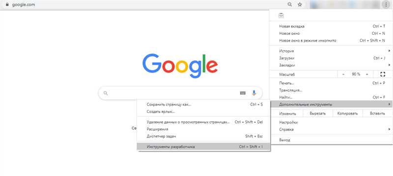 Как в браузере открыть код страницы