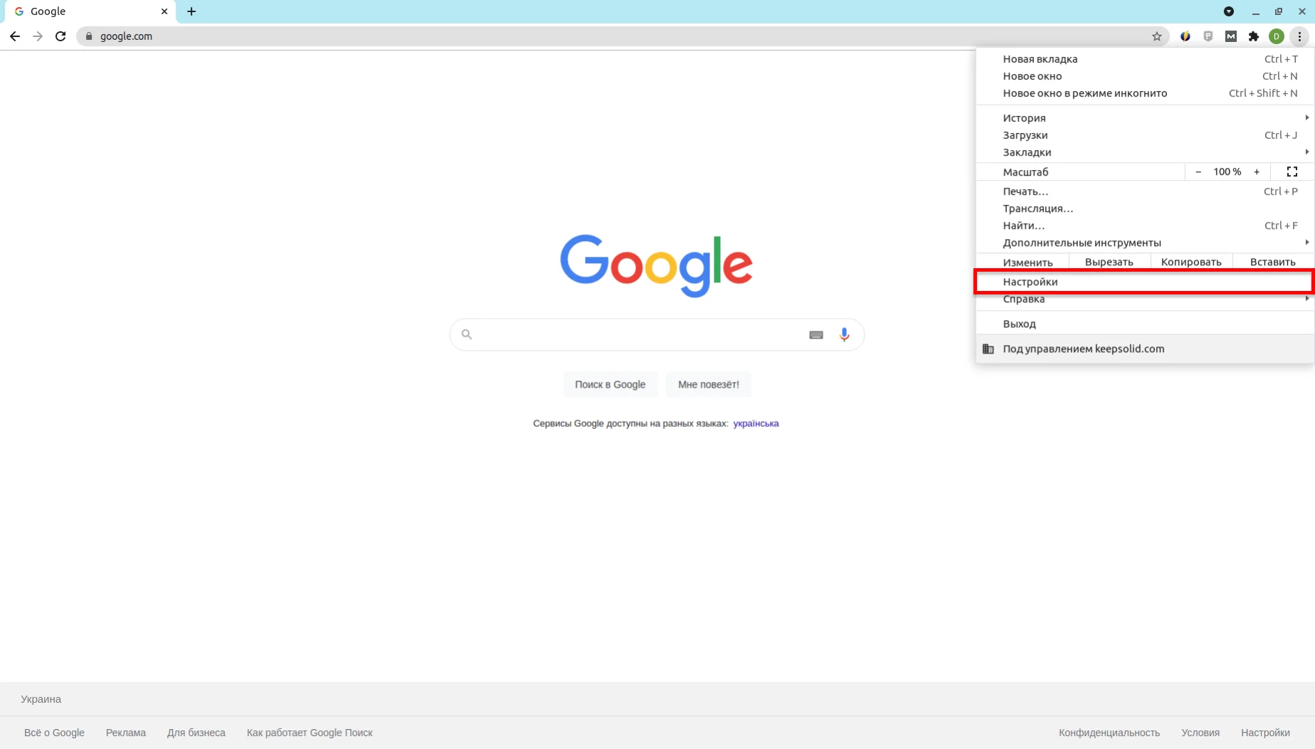 Как в Google Chrome посмотреть сохраненные пароли — инструкция