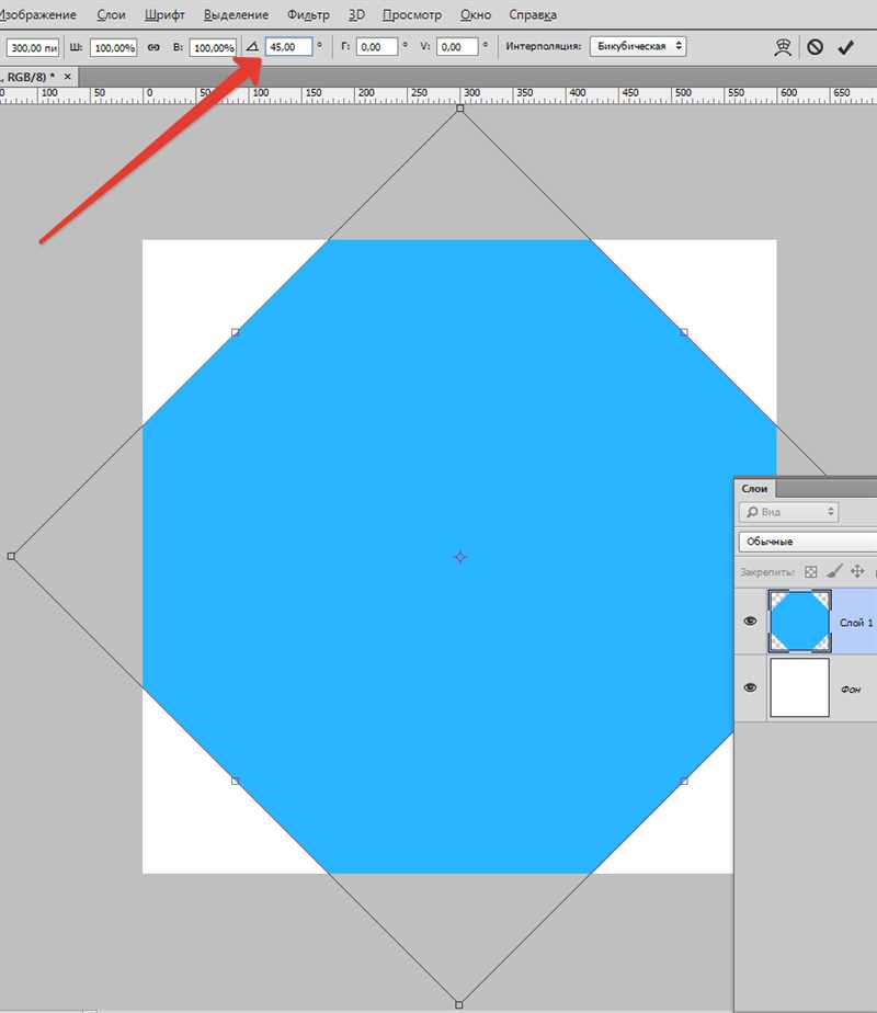 Как в Photoshop повернуть изображение: гайд
